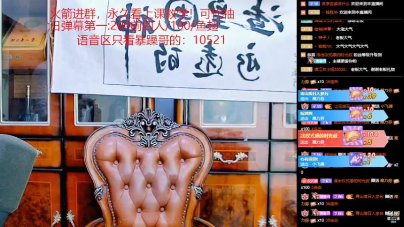 【2022-03-09 21点场】睡懵的渣皇：斗鱼欧气幸运直播间
