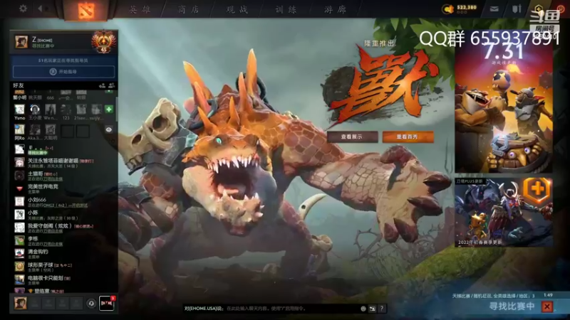 【2022-03-08 21点场】张益达W：【Zyd） 单排高分