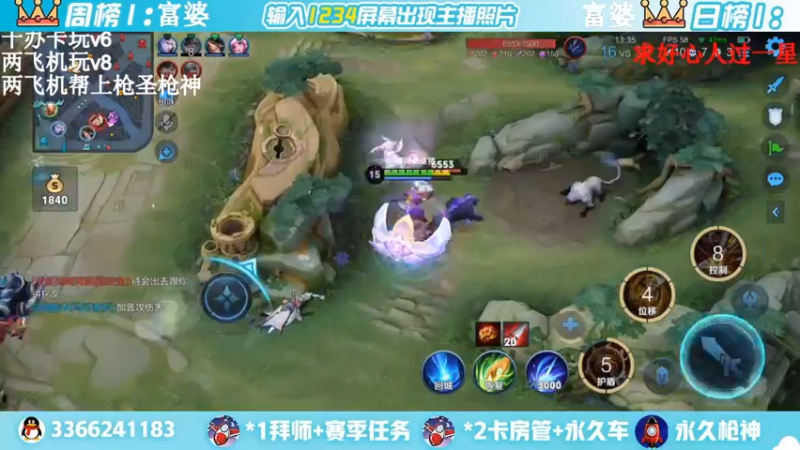【2022-03-09 01点场】一哲丶：长得帅的都进来了！收徒带排位帮上分
