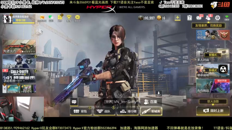 【2022-03-06 15点场】Yaso不是亚索：【Yaso】上海川沙一鸽排位教学