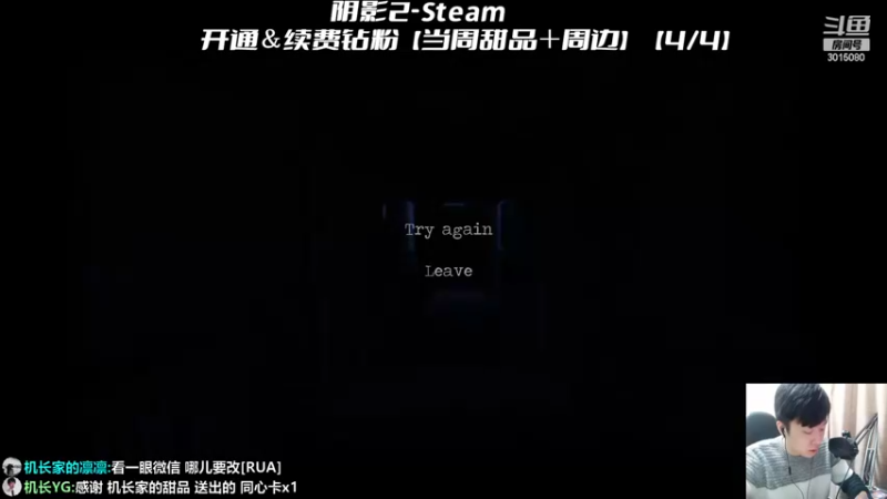 【2022-03-09 23点场】机长YG：【机长】国产恐怖！直播中！
