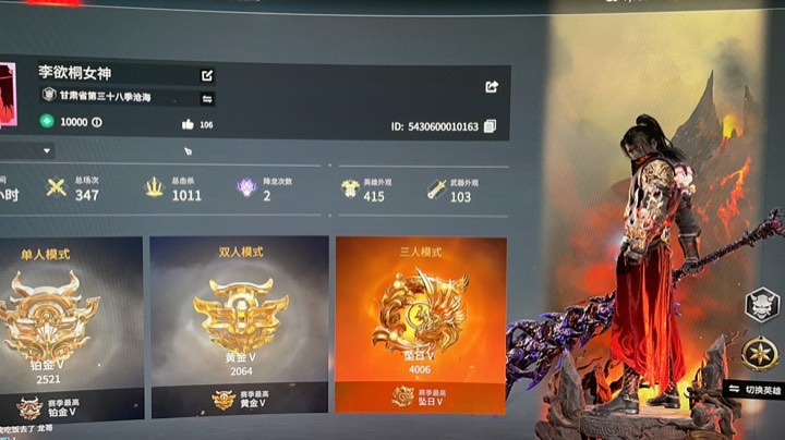 坠日的最后几局