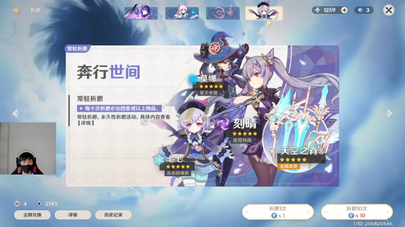 【2022-03-10 18点场】诗白集：别忘了沿途的风景都是旅途的一部分