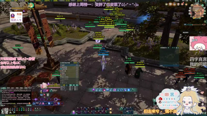 【2022-03-09 20点场】小小幽酱：【蛊幽幽】策霸毒之微笑面对