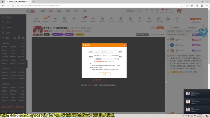 【2022-03-10 14点场】伽罗王丶：今天取经，罗三藏一次不死！