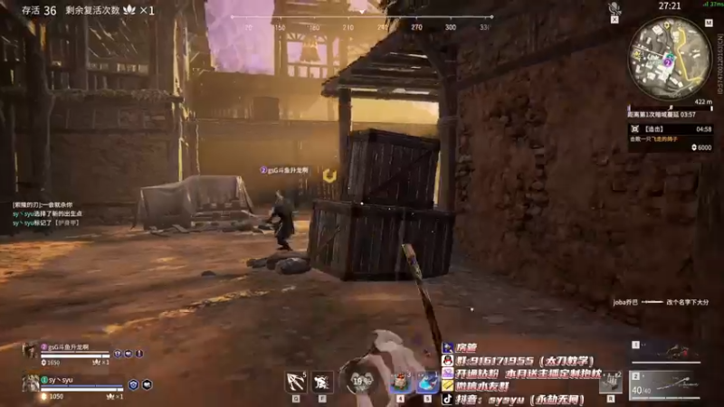 【2022-03-06 15点场】sysyu：单排天人城练身法教学！