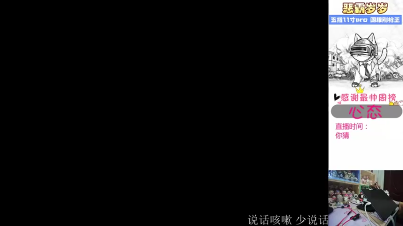 【2022-03-10 13点场】恶霸岁岁：【自闭城】