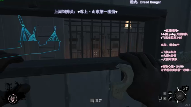 【2022-03-09 02点场】憨批姐姐沫萱：小贾的喂熊日记