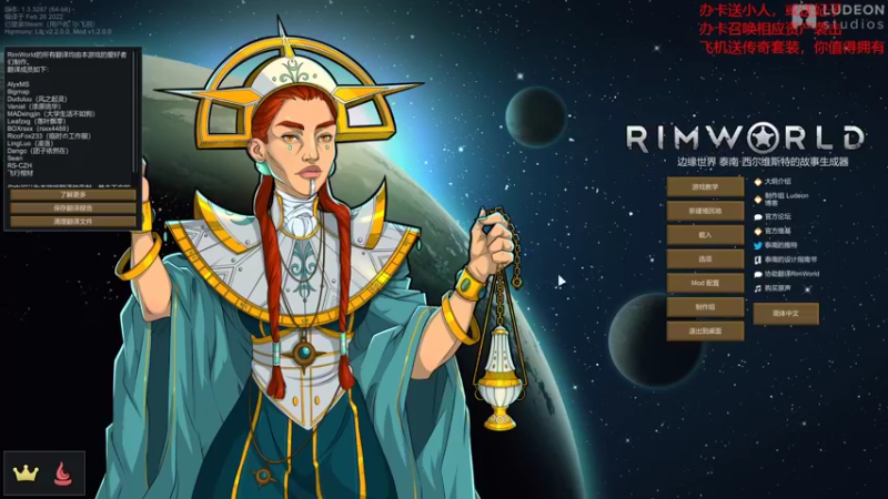 【环世界】steam靖哥哥的精彩时刻 20220309 20点场