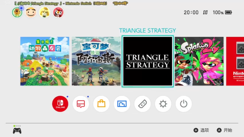 【2022-03-09 20点场】哈尼她姐：「三角战略」SE新战棋SRPG！