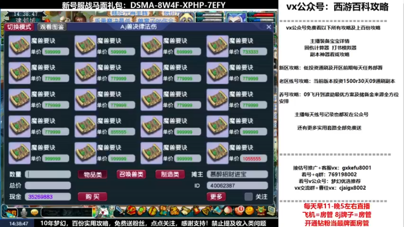 【2022-03-10 14点场】oo冠希oo：新区香山红叶wdd4女魃墓