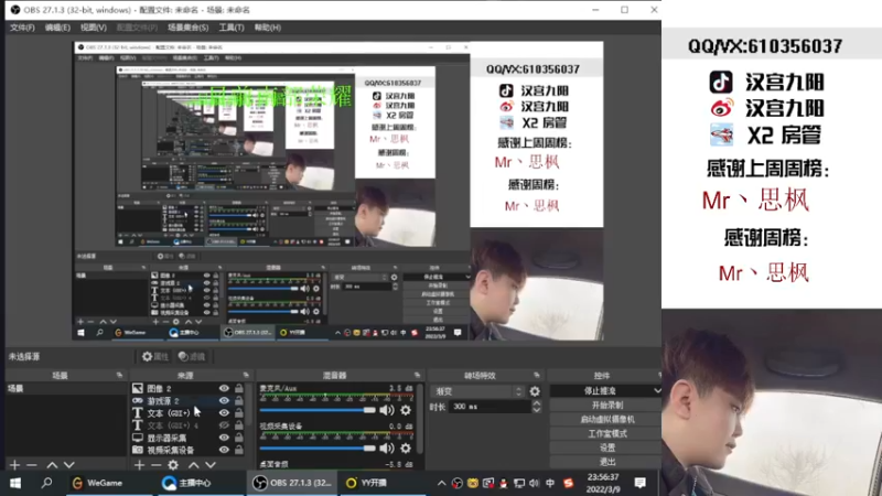 【2022-03-09 23点场】汉宫九阳：帮打排位/秒上号/送上车卷X1小时。