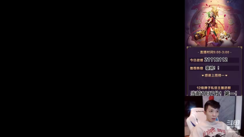 【2022-03-10 17点场】NB丶条皮兄弟：版本之神-白魔塞纳！