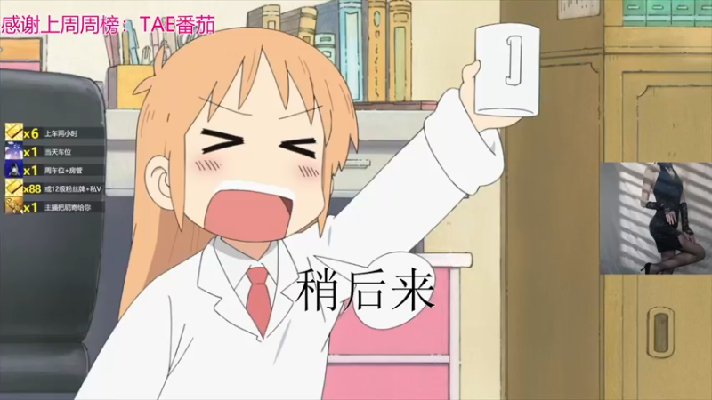【2022-03-10 08点场】何呆呆丶1116：【小奶团】最飒单口相声女主播