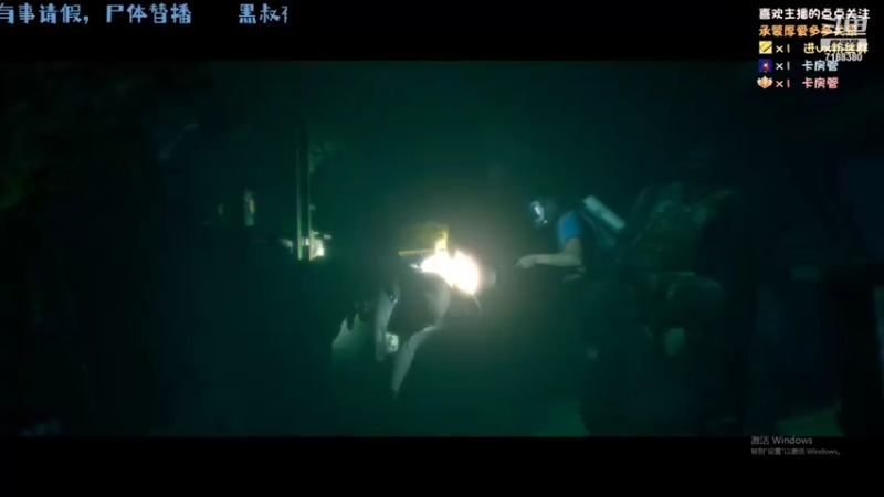 【2022-03-07 19点场】黑叔叔H：【黑叔叔】恐怖惊悚冒险剧情游戏
