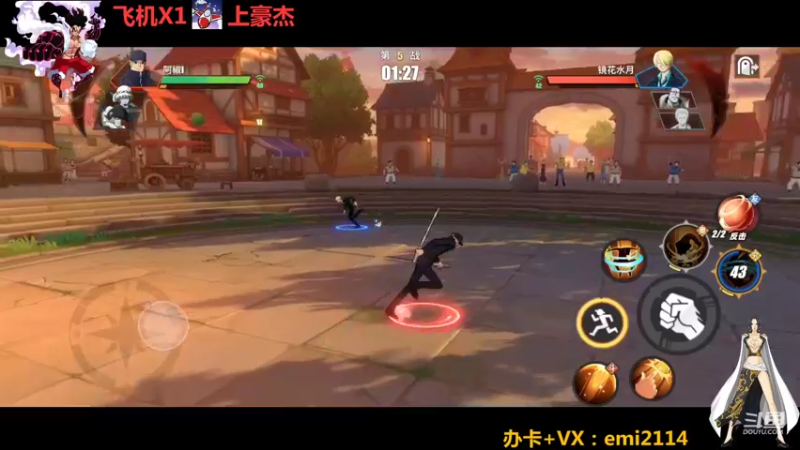 【2022-03-06 18点场】不是老年人：飞机上豪杰 来来来来