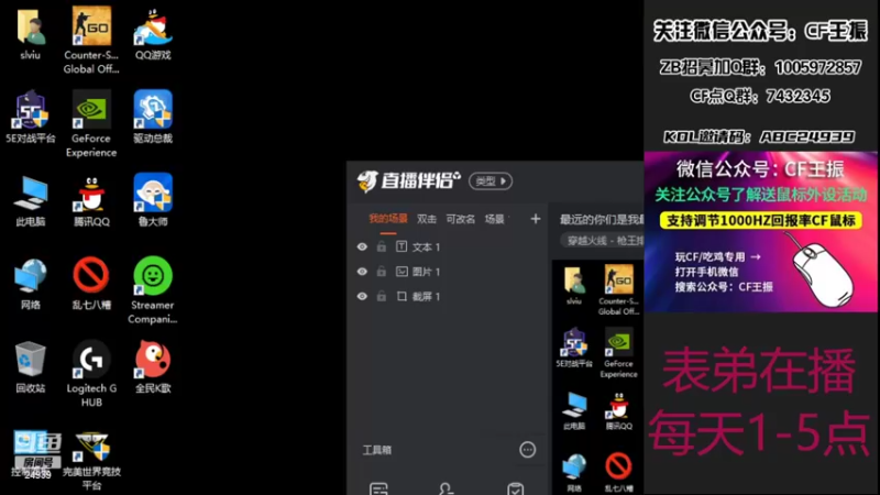 【2022-03-09 12点场】CF王振：最远的你们是我最近的爱`-`