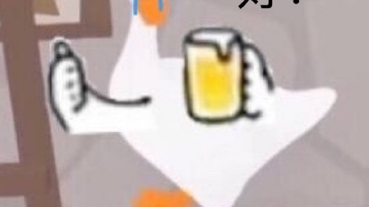 排位