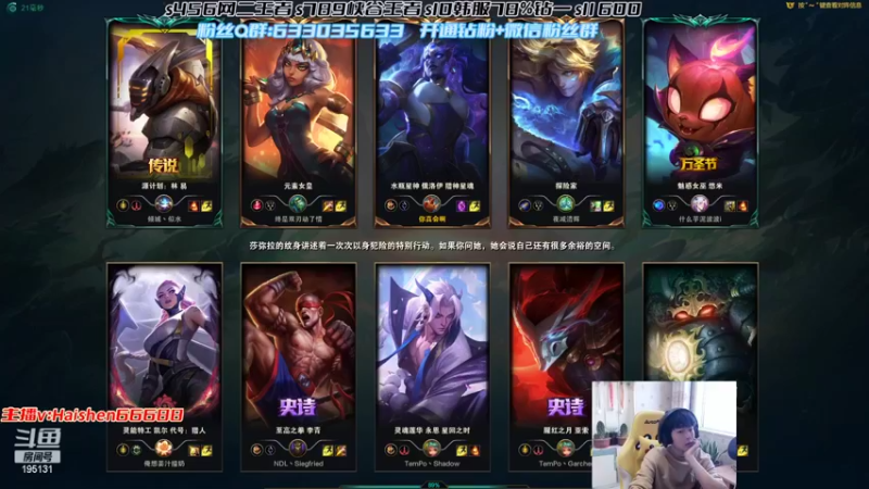 【2022-03-10 14点场】海神丶俄洛伊：改变你对俄洛伊的看法！