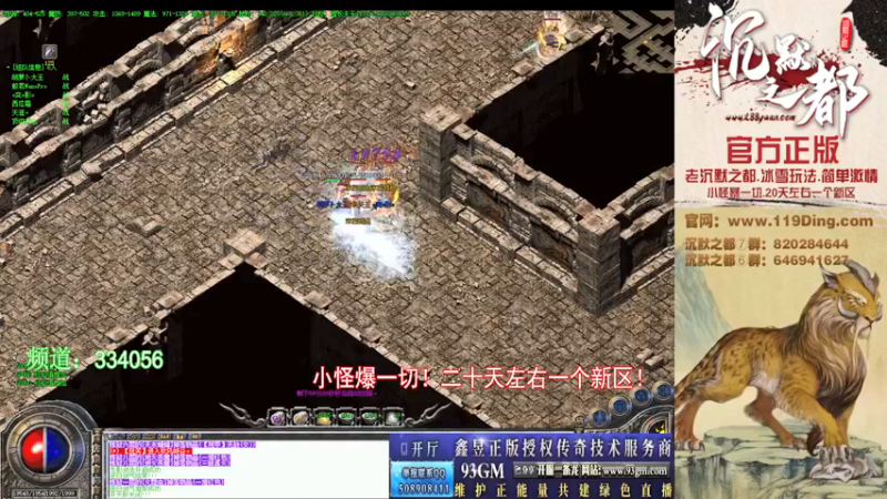 【2022-03-07 16点场】沉默的牧神：沉默之都，小怪爆一切！