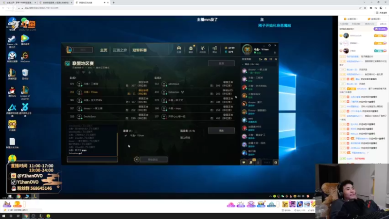 【2022-03-09 21点场】迷离之道丶：迷离劫:钻2死狗