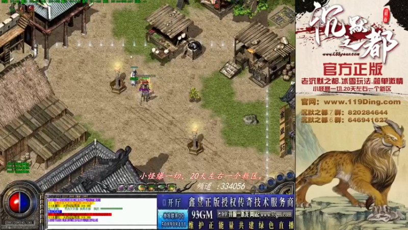 【2022-03-03 05点场】沉默的牧神：沉默之都，小怪爆一切！