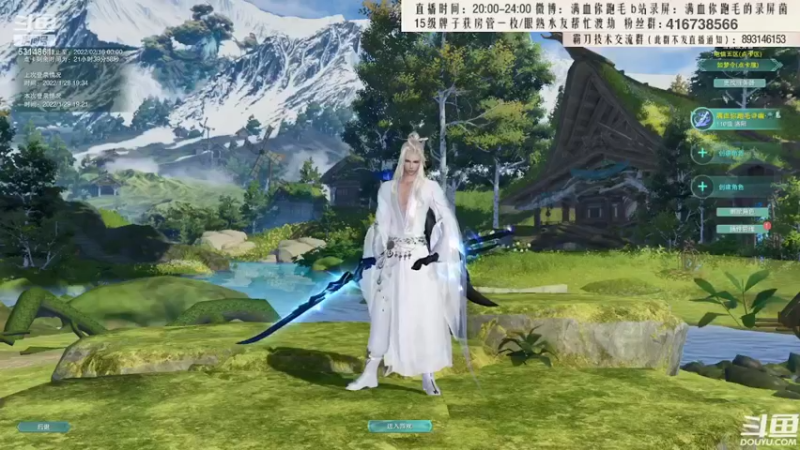 【2022-03-10 00点场】卷毛毛毛丶：【霸刀视角】霸蓬毒怒冲2900！
