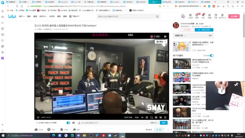 【2022-03-10 08点场】Cnzlike：『Cnzlike』源氏秒刀牛!