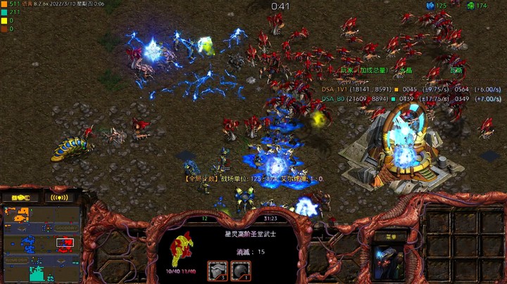 天使风暴8.2.6 PvZ 19