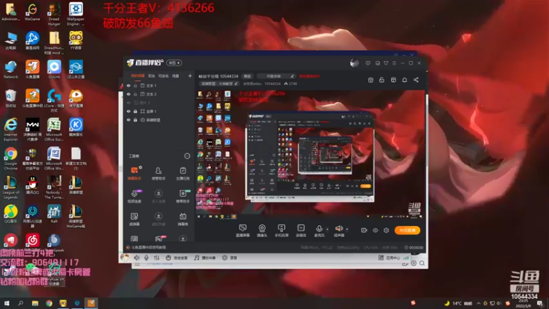 【2022-03-09 23点场】冰块哥ekko：搬煤去了家人们
