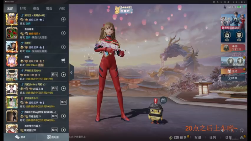 【2022-03-09 20点场】你看着办吧哼：ʕ•͡•ʔ 度假岛钢枪~ 有车位~