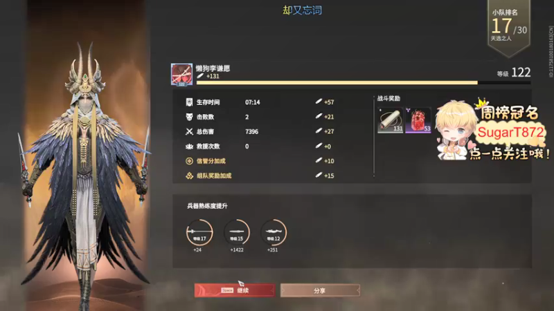 【2022-03-09 22点场】李谦愿：我是懒狗！8674137