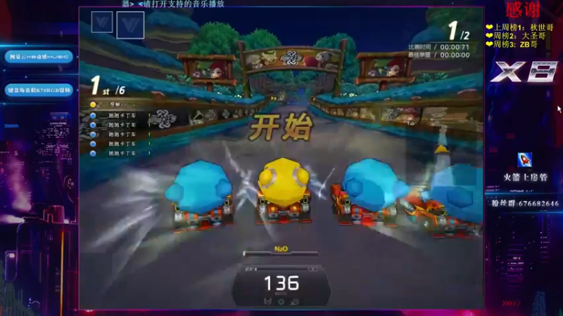 【2022-03-10 20点场】x8丿：X8：加油啊~~