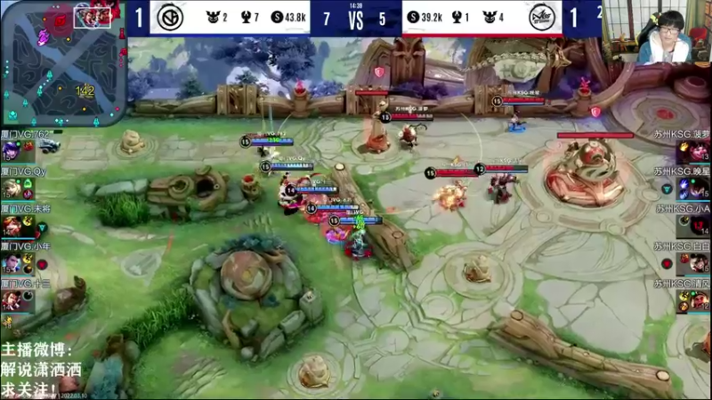【2022-03-10 21点场】解说潇洒：连麦小鹿：VG  VS  KSG