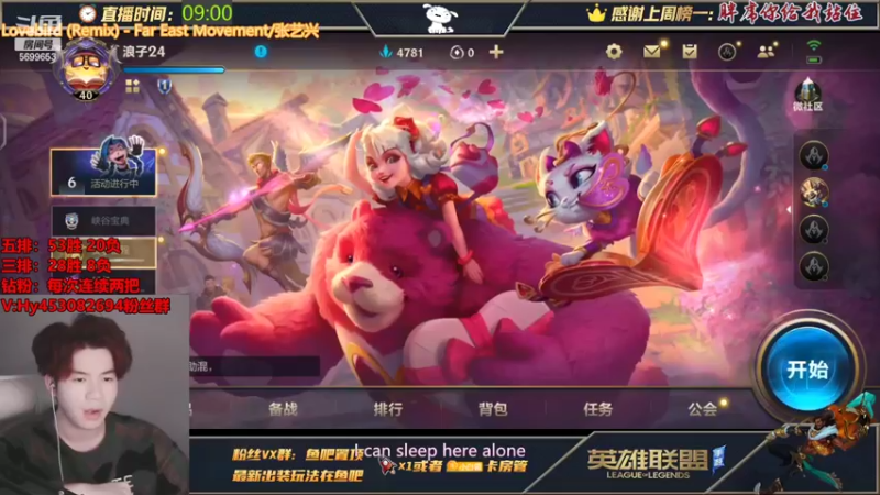 【2022-03-10 09点场】小白有害健康丶：看1小时变强-没变请举报
