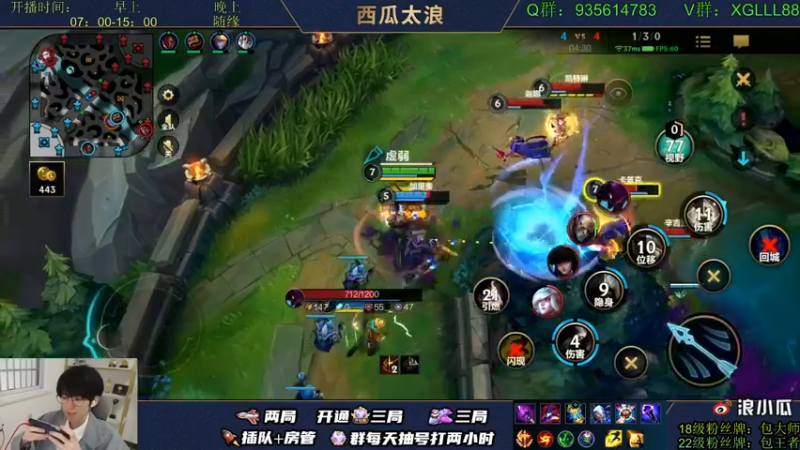 【2022-03-10 15点场】西瓜太浪xx：✔【推荐】你的中单绝活导师