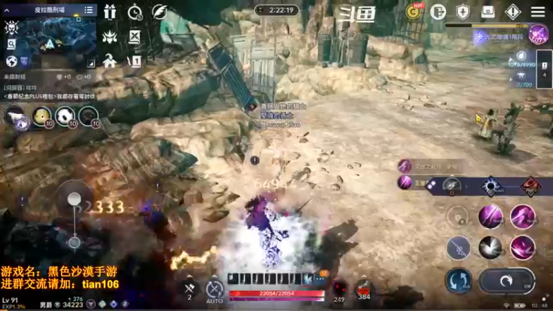 【2022-03-10 02点场】賤丶大骚賤：0氪4个月3.45W战斗力