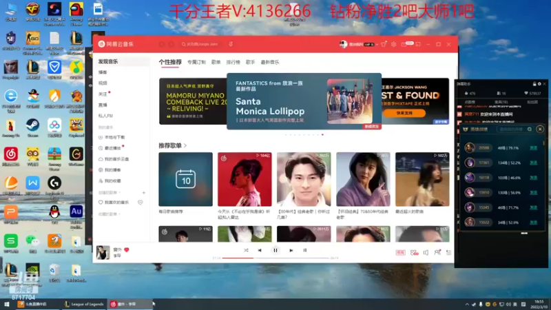 【2022-03-10 18点场】峡谷杀神酱油瓶：豹女教学了！