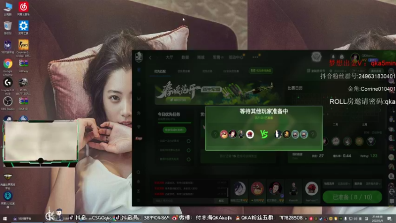 【2022-03-09 21点场】QKA付志海：【QKA】叫我钢牙小海海~