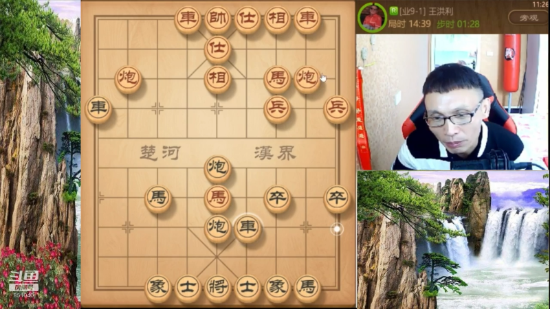 【天天象棋】八卦象棋大师的精彩时刻 20220310 08点场