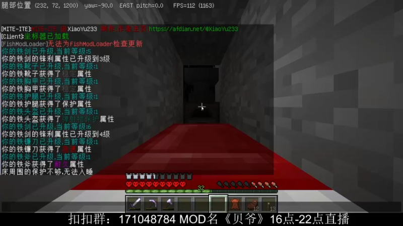 【2022-03-09 20点场】老丶百事：百事 肝一手最难MOD贝爷～