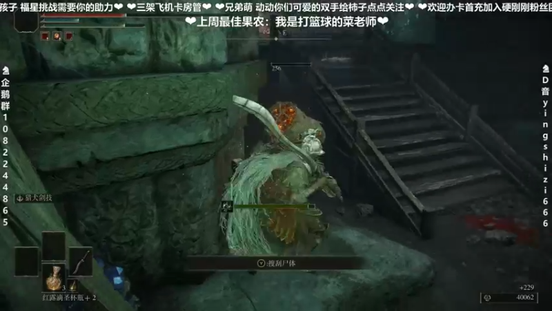 【2022-03-08 00点场】我真的是硬柿子：【老头环受苦】为了冰箱！！！