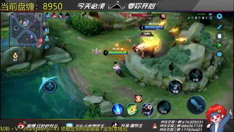 【2022-03-10 18点场】伽罗王丶：今日取经休息。骑士局麻擂台