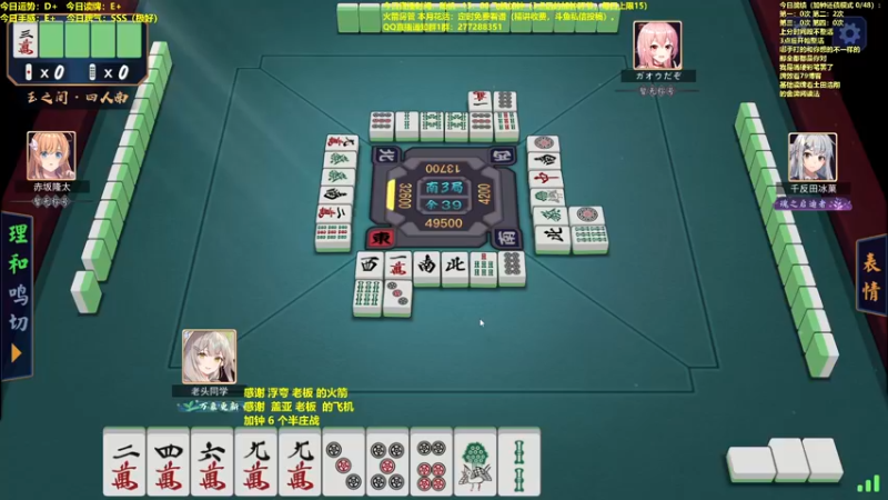 【2022-03-09 11点场】平平无奇安澜君：安澜雀魂：严谨打雀