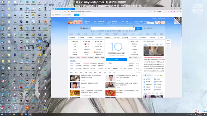 【2022-03-10 14点场】岁月刀妹：刀妹天花板 沉迷海妖无法自拔