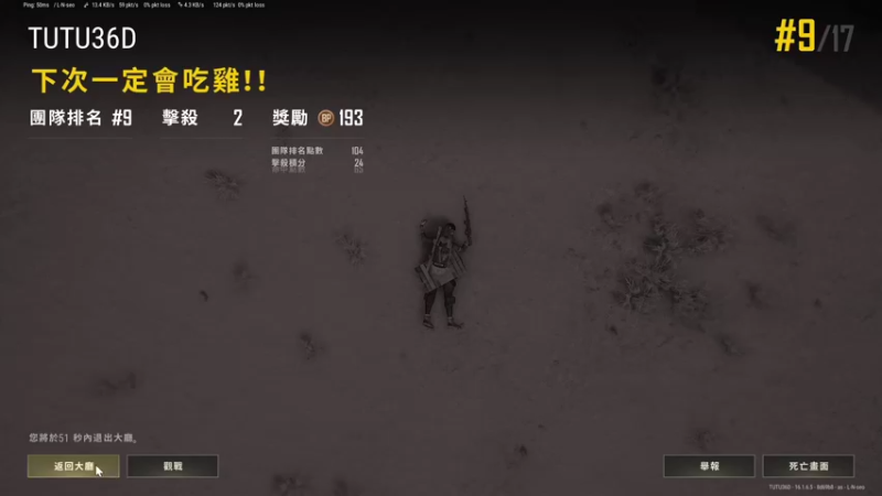 【2022-03-10 13点场】我就是图图阿：图图历险记 89466