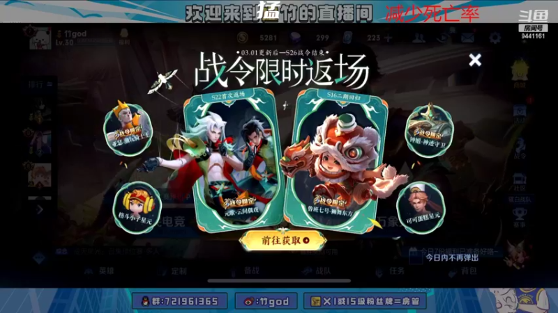 【2022-03-08 18点场】竹god：做情绪的主人9441161
