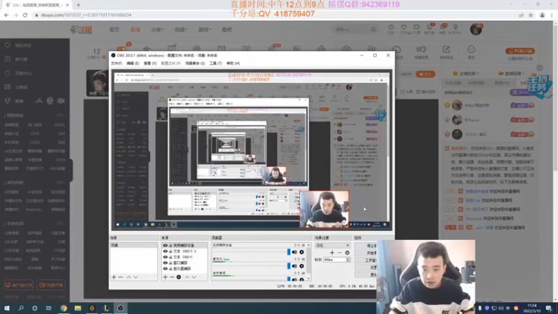 【2022-03-10 11点场】LOL丶摇摆：D1 80胜率钻1上大师.目前钻1.