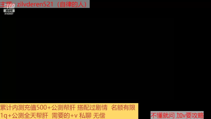 【2022-03-10 21点场】自律自律的人：来大哥等公测回报大哥