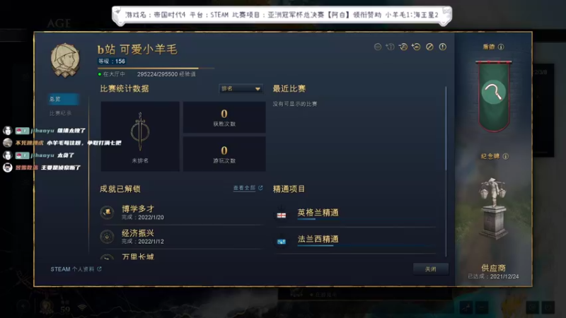 【2022-03-09 21点场】顾非池：N4C大赛VIPER对VORTIX